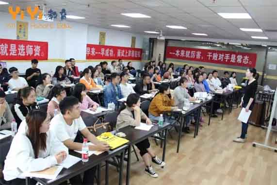 贵阳公务员入职培训 