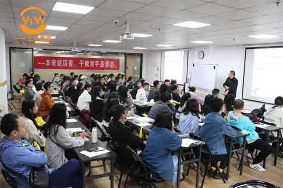 贵阳公务员培训哪家好 