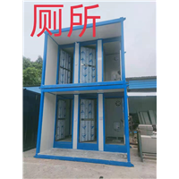 广州移动厕所