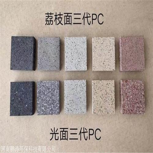 上林pc砖厂家1