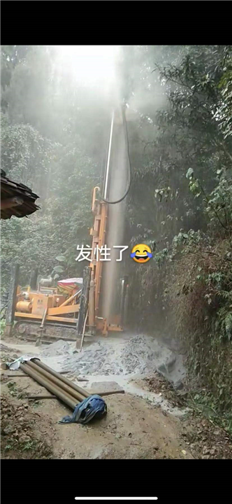 罗定钻井