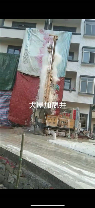 北流钻井