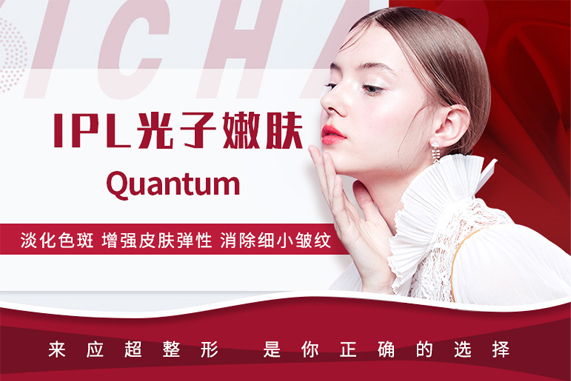 小李飞刀整形医院激光祛疤 