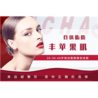 贵州应超小李飞刀整形面部脂肪填充 