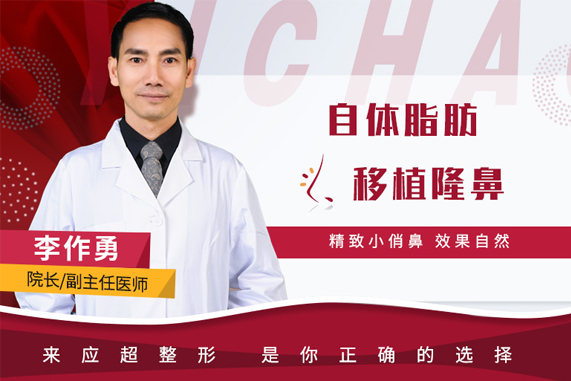 小李飞刀整形医院全脸脂肪填充 