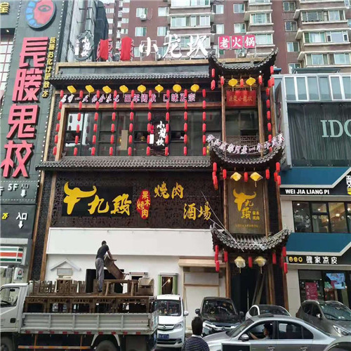 山西古建