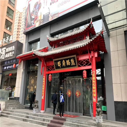 山西古建门头1