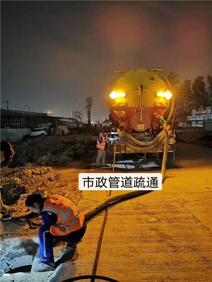 江门市政管道清理需做好哪些安全措施 