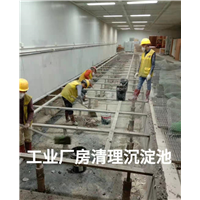 沉淀池清理 