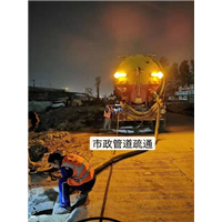 江门市政管道清理需做好哪些安全措施 