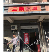 合肥开锁 