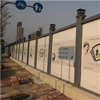 东莞豪华围挡 