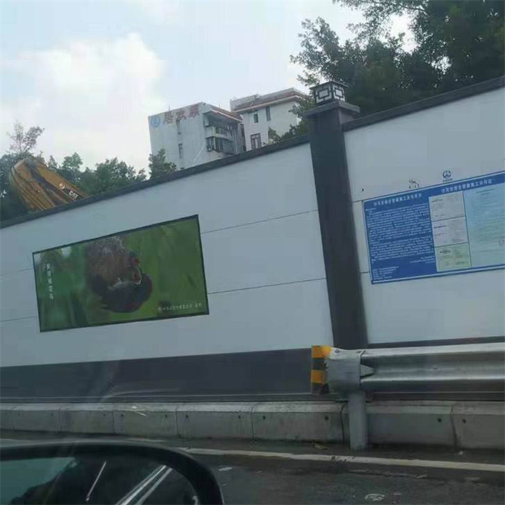 越秀工地围挡 