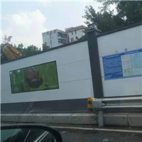东源工地围挡 