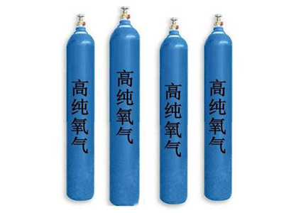 医疗氧气 