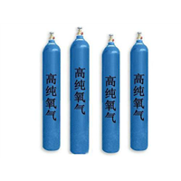 医疗氧气 