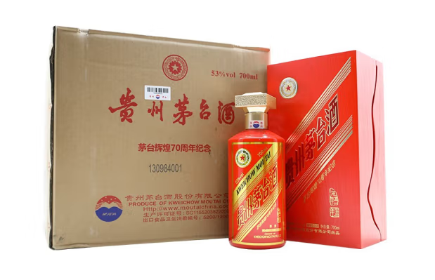 内双楠各种名酒老酒回收现款高价上门