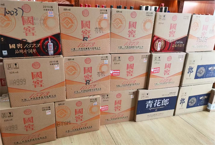 什邡名酒老酒回收公司_80-90年代名酒老酒回收啥价