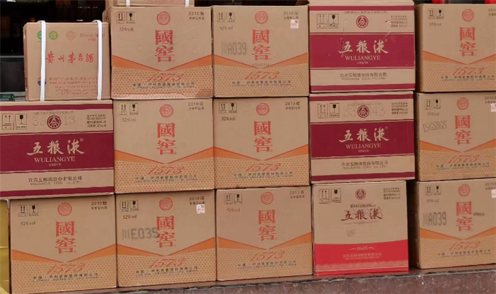德阳市冬虫夏草回收_本地名酒老酒回收详情**