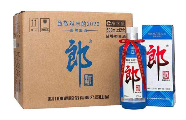 眉山市烟酒回收地址、免费上门鉴定各种茅台酒