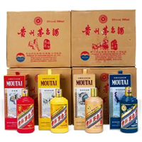 八宝街80-90年代茅台五粮液回收**