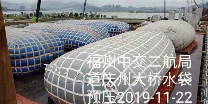 福建桥梁预压水袋