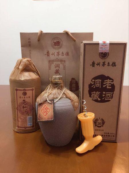安徽老酒回收电话 