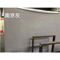 西安水磨石