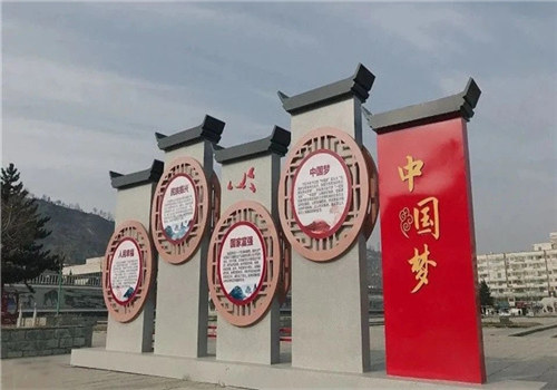 **建文化宣传栏设计制作 