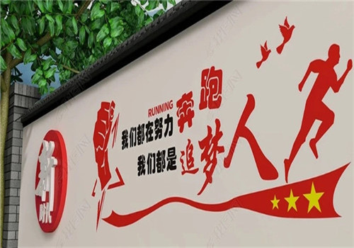 **政企业标识设计制作 