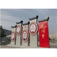 **建文化宣传栏设计制作 