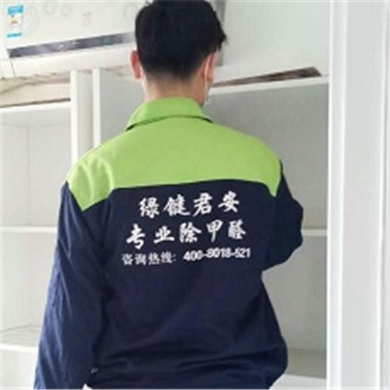 酉阳除甲醛公司为青塔秀园为业主家做室内空气净化服务 