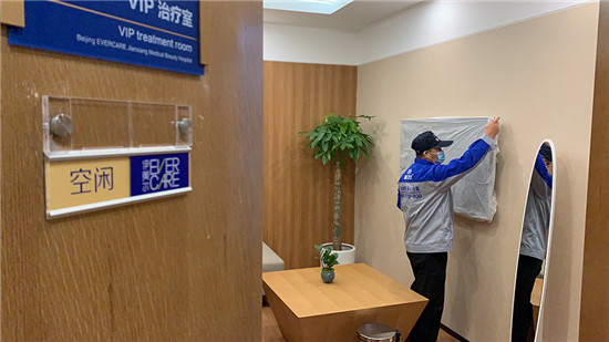 爱卫士在伊美尔整形医院除甲醛工程实纪 