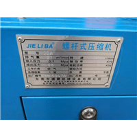 东莞捷霸螺杆式空压机 