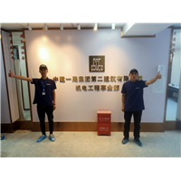 中建一局集团第二建筑有限公司