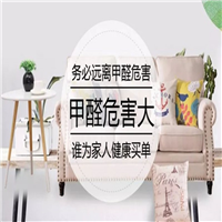 阳泉除甲醛