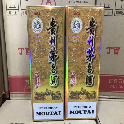 武汉回收名烟名酒 
