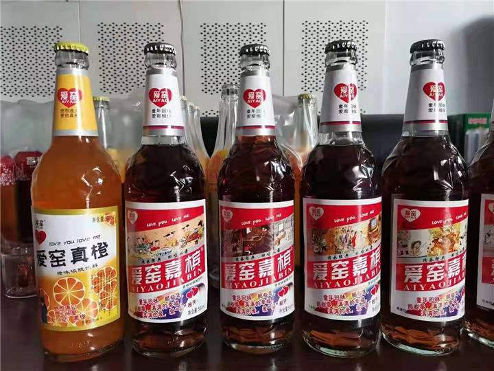 爱窑嘉宾饮料 