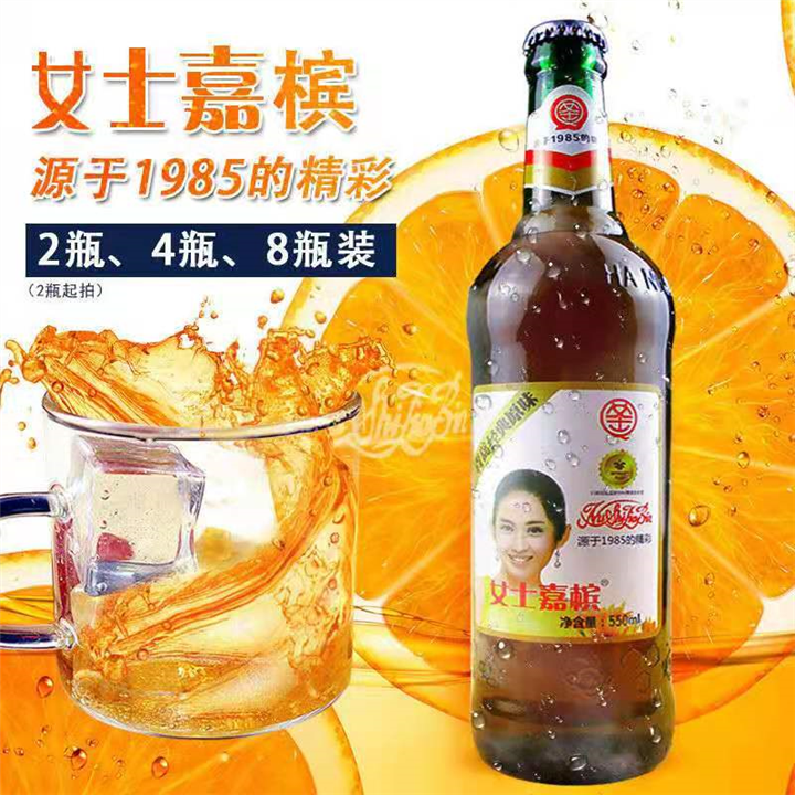 女士嘉宾碳酸饮料 