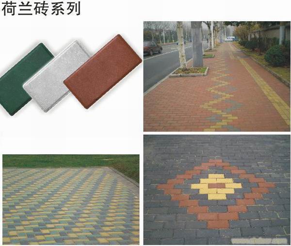 内江透水砖