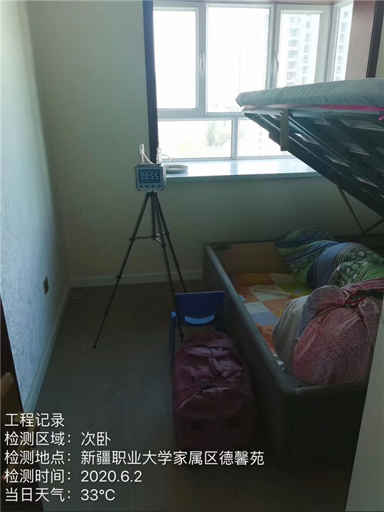 哈密新疆职业大学家属区德馨苑除甲醛