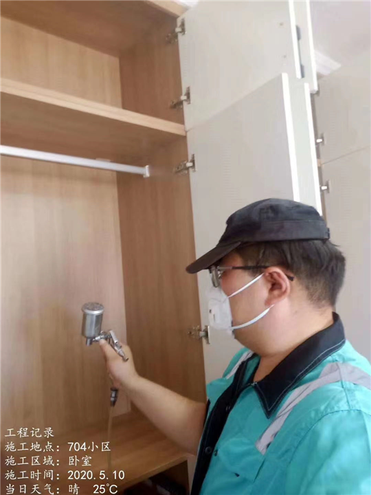 哈密704小区除甲醛