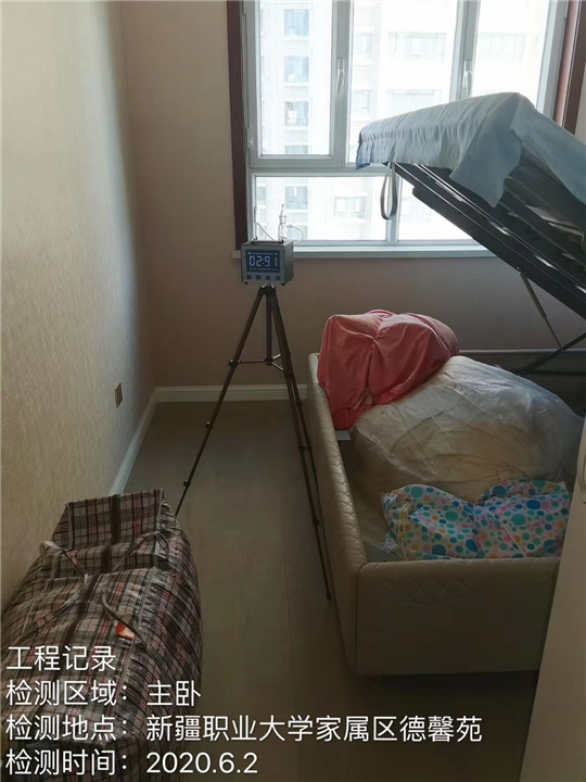哈密新疆职业大学家属区德馨苑除甲醛