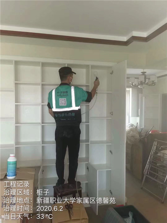 哈密新疆职业大学家属区德馨苑除甲醛