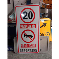 天津交通设备批发
