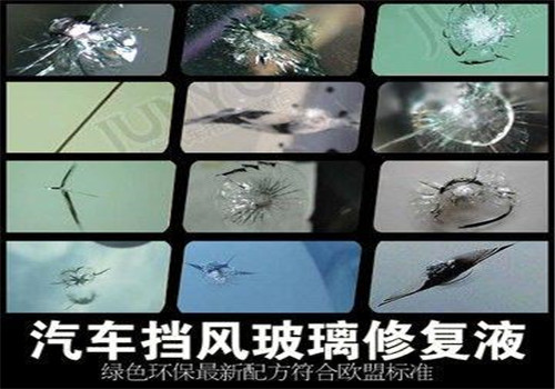 本地汽车玻璃维修 