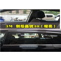 乌鲁木齐汽车贴膜公司