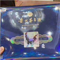 安吉烟酒回收