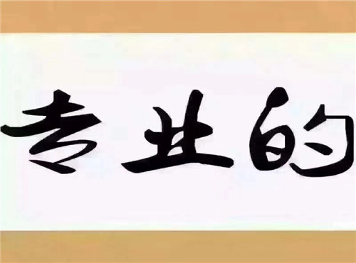 乌鲁木齐输送带公司推荐 