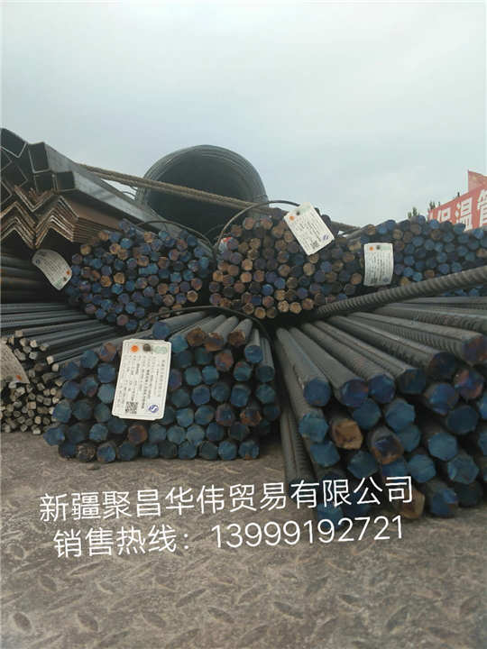 螺纹钢